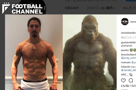 ズラタン・イブラヒモビッチ