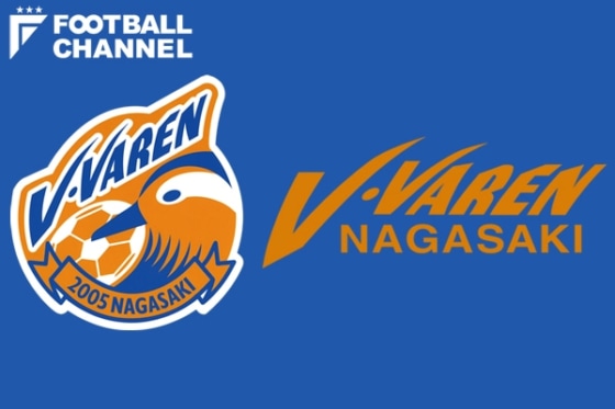 入場者数の上乗せを行っていたとして、V・ファーレン長崎はJリーグから処分を下された