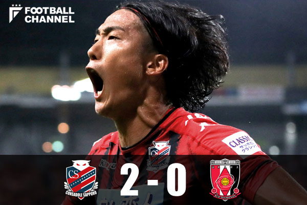 コンサドーレ札幌 戸倉賢選手 ユニフォーム | www.asmakgo.com