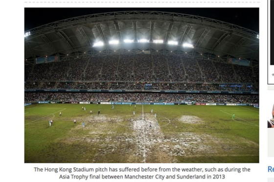 香港スタジアム