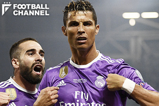 クリスティアーノ・ロナウド