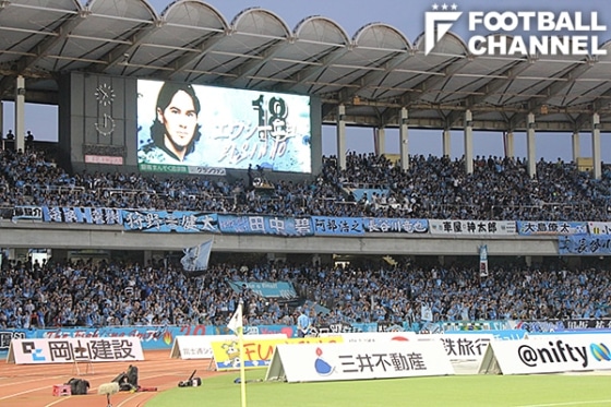 川崎サポーター