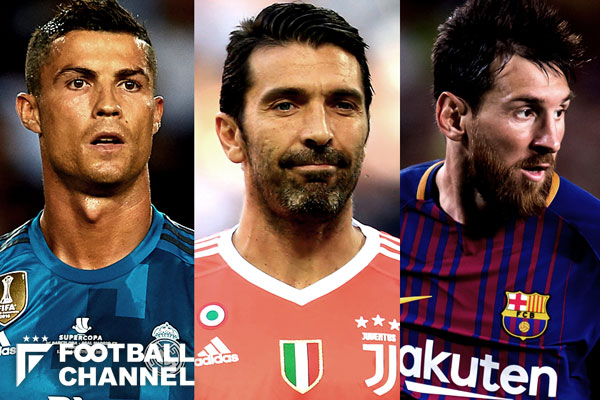 クリスティアーノ・ロナウド、ジャンルイジ・ブッフォン、リオネル・メッシ