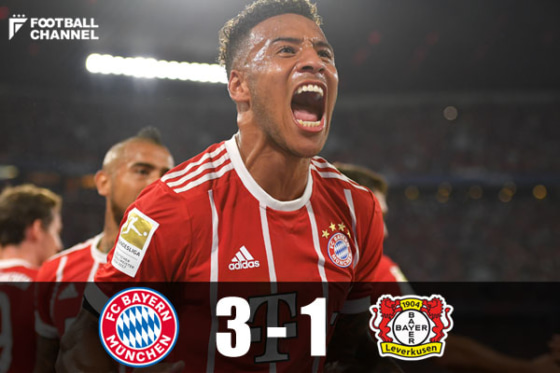 20170819_tolisso1_getty