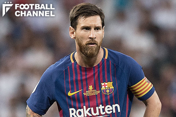 リオネル・メッシ