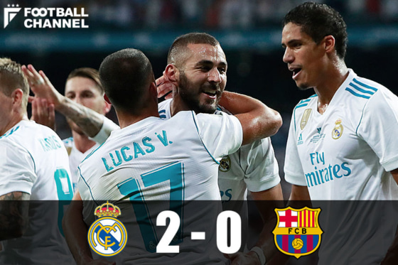 レアル・マドリー