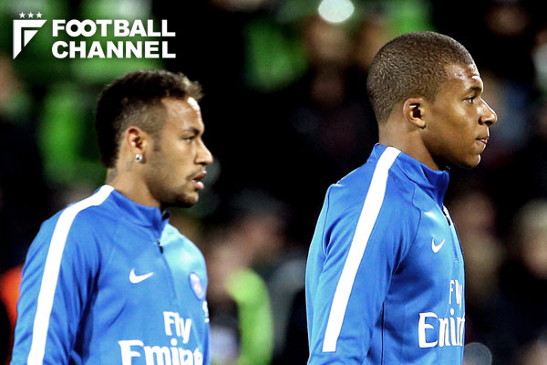 パリ・サンジェルマン