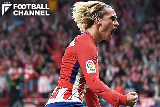 アントワーヌ・グリーズマン