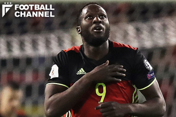 ロメル・ルカク