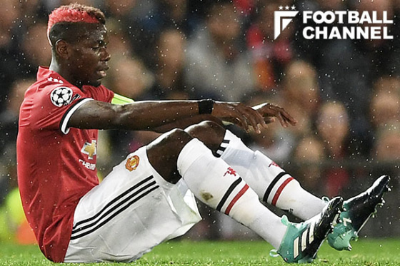 ポール・ポグバ