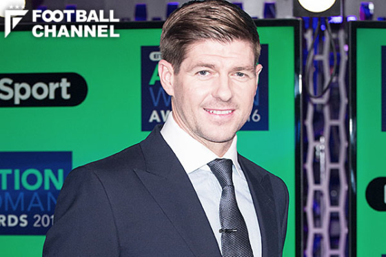 スティーブン・ジェラード氏