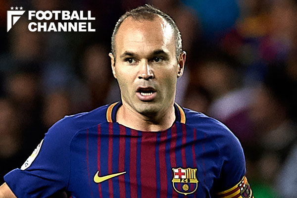 アンドレス・イニエスタ