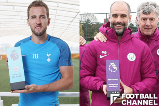 ハリー・ケイン　ジョゼップ・グアルディオラ