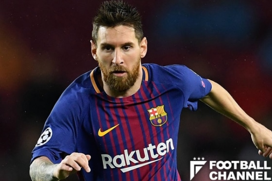 リオネル・メッシ