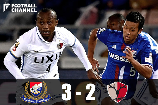 横浜F・マリノス