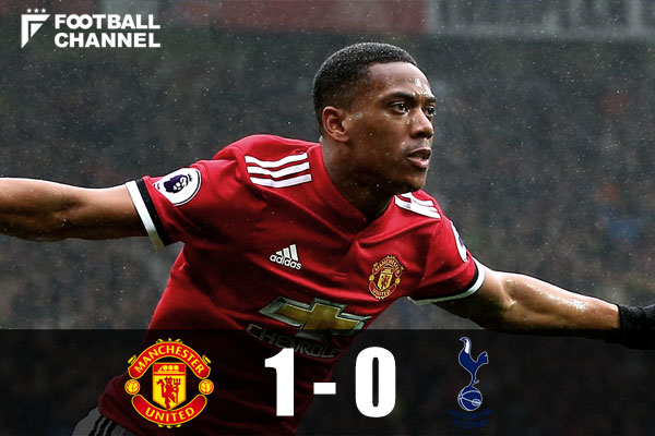 マンチェスター・ユナイテッド