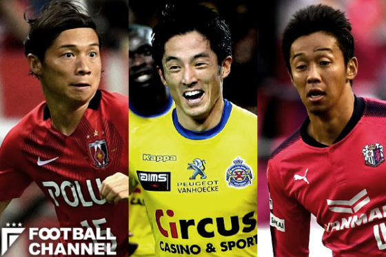 浦和レッズの長澤、ベフェレンの森岡、セレッソ大阪の清武