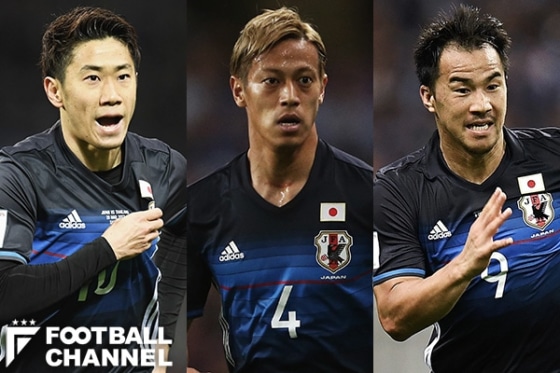 本田　香川　岡崎