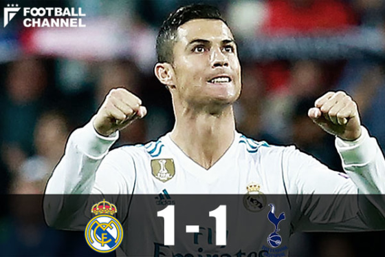 レアル・マドリー