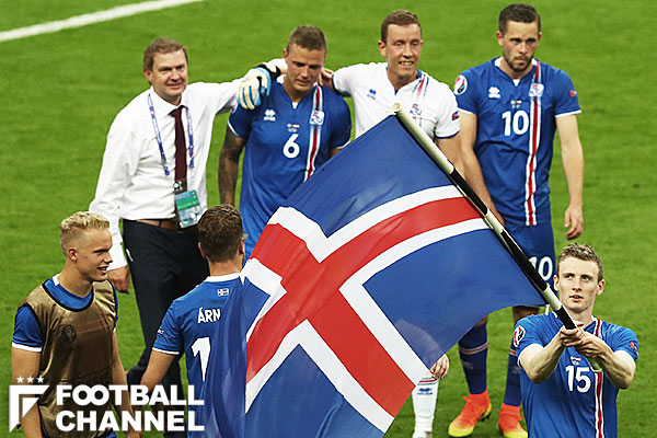 W杯史上“最小国”のアイスランド、人口密度は北海道のど田舎並