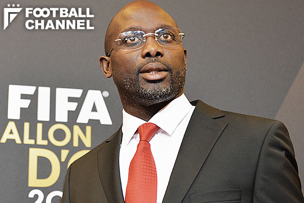 元ミランの“怪人”ウェア氏がリベリア大統領選で勝利か。現地紙報じる