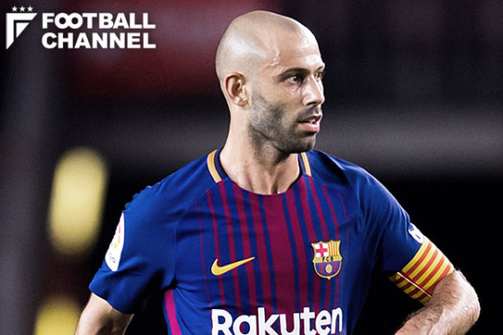 ハビエル・マスチェラーノ