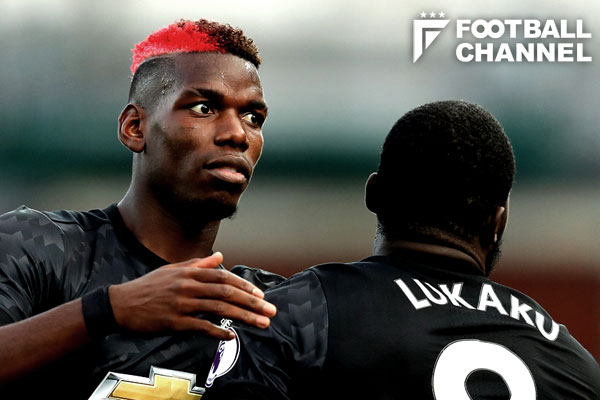 マンチェスター・ユナイテッド