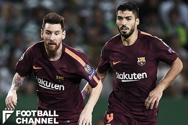 メッシ　スアレス