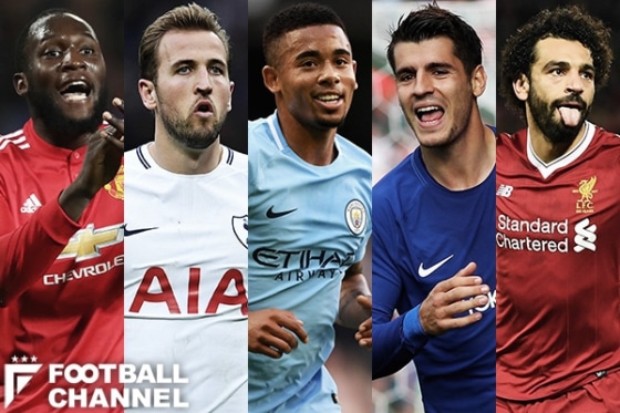 プレミアリーグ