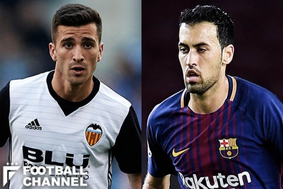 ガヤ　ブスケッツ