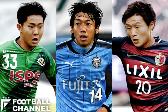 左から東京ヴェルディの渡辺皓太、川崎フロンターレの中村憲剛、鹿島アントラーズの三竿健斗