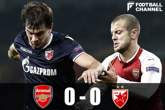 アーセナルとレッドスター