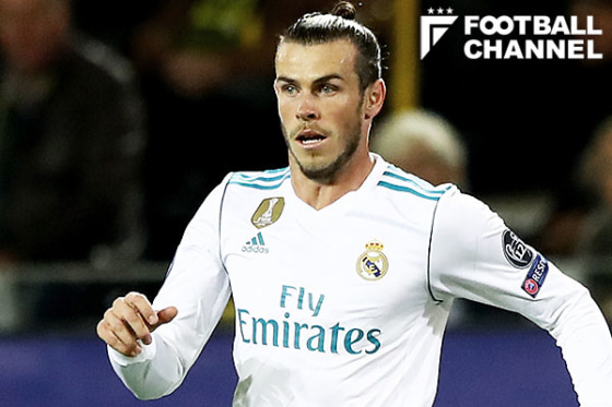 ガレス・ベイル