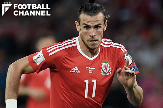 ガレス・ベイル