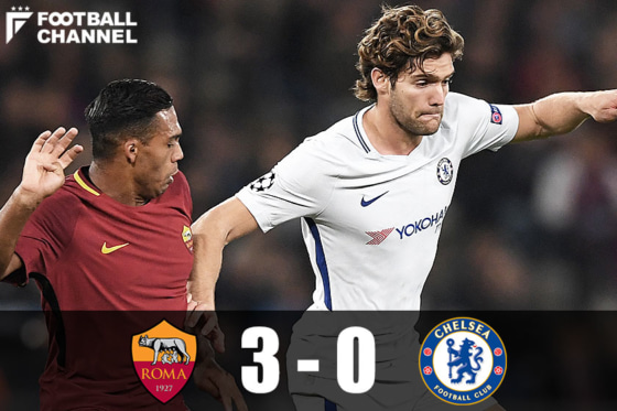 チェルシーとローマ