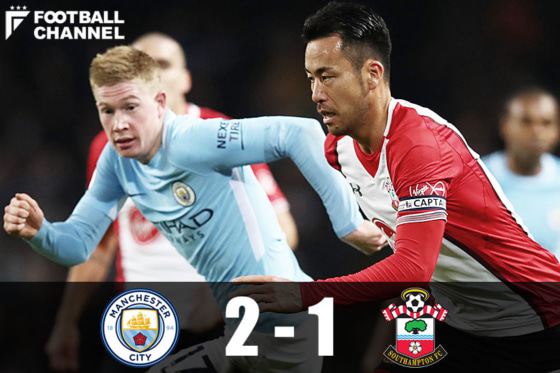 マンチェスター・シティとサウサンプトンが対戦