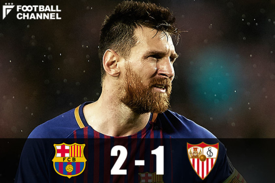 リオネル・メッシ