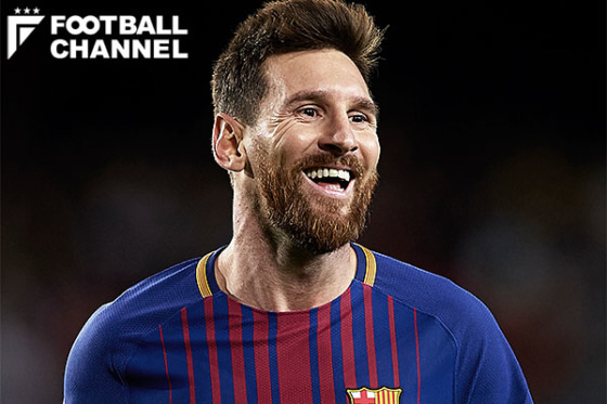 リオネル・メッシ