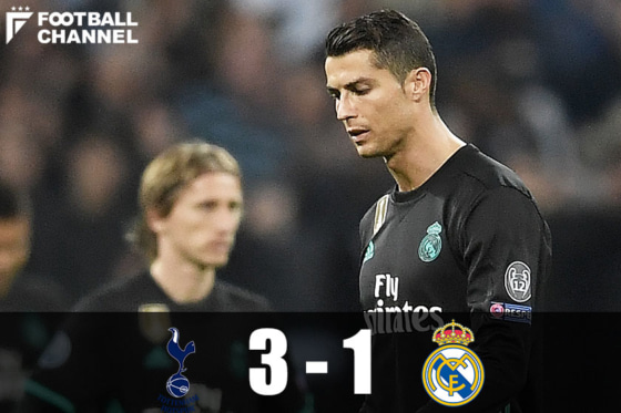 レアル・マドリー