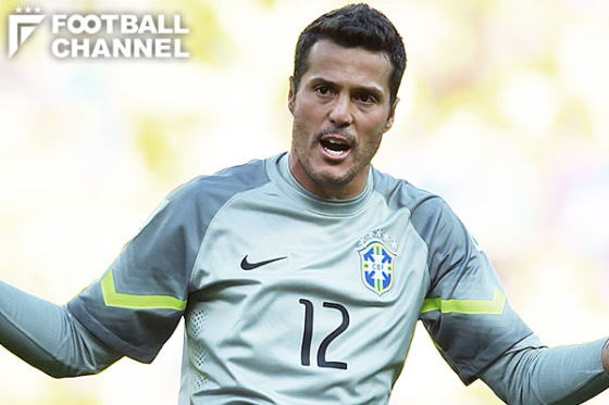 GKジュリオ・セザール