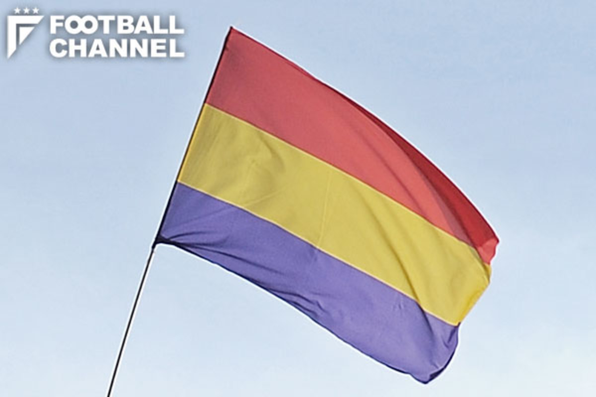 スペイン代表の新ユニフォームが物議 スペイン共和国時代 の国旗に酷似 フットボールチャンネル