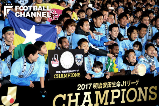 川崎フロンターレ