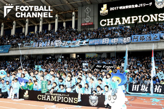 川崎フロンターレ