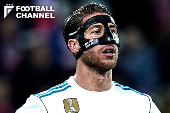 セルヒオ・ラモス