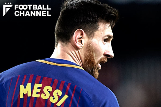 リオネル・メッシ