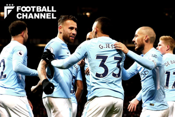 マンチェスター・シティ