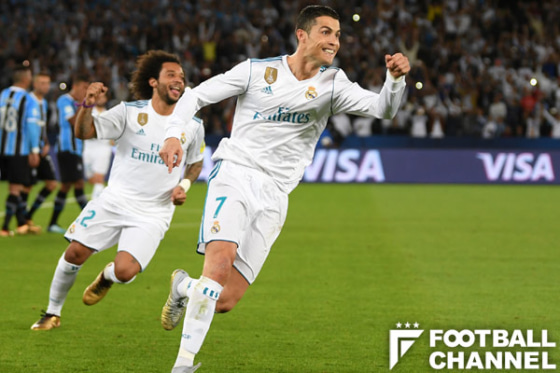 クリスティアーノ・ロナウド