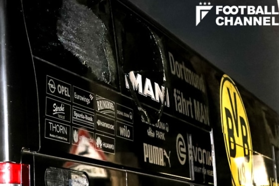 ドルトムント　バス