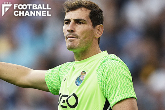 イケル・カシージャス