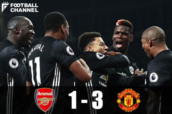 マンチェスター・ユナイテッド